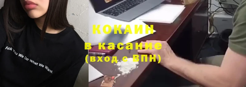 ссылка на мегу ССЫЛКА  Зуевка  Cocaine Боливия  купить  