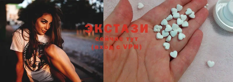 ЭКСТАЗИ 300 mg  Зуевка 